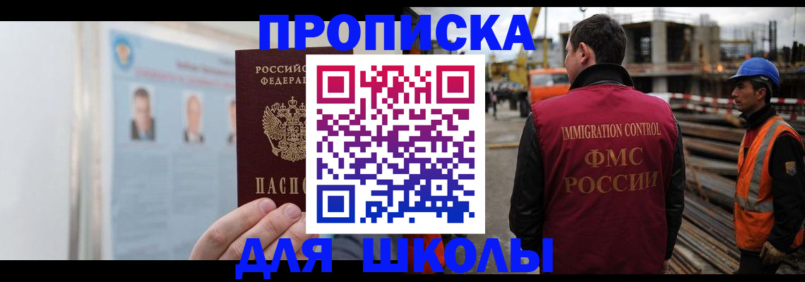 пропишу в квартире в Давлеканово