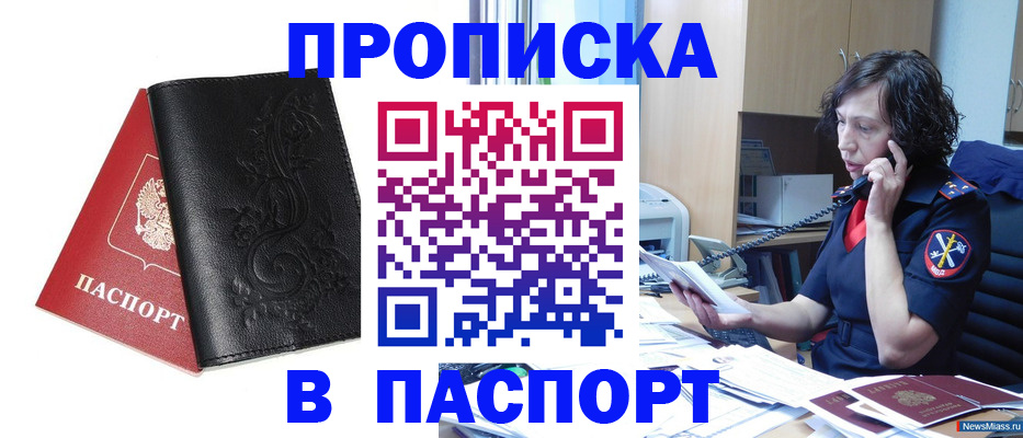 временная регистрация госуслуги в Давлеканово